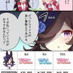 レス12番の画像サムネイル