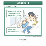 レス23番の画像サムネイル