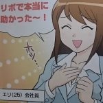 レス5番の画像サムネイル