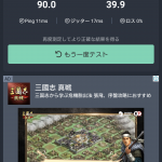 レス10番の画像サムネイル