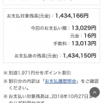 レス62番の画像サムネイル