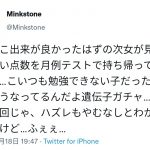 レス1番の画像サムネイル