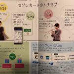 レス4番の画像サムネイル