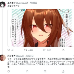 レス1番の画像サムネイル