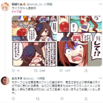 レス1番の画像サムネイル