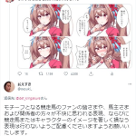 レス1番の画像サムネイル