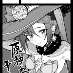 レス1番の画像サムネイル