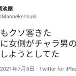 レス2番の画像サムネイル