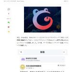 レス1番の画像サムネイル