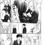 レス19番の画像サムネイル