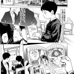 レス7番の画像サムネイル