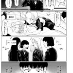 レス8番の画像サムネイル