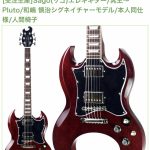 レス12番の画像サムネイル