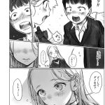 レス19番の画像サムネイル