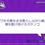 レス41番の画像サムネイル