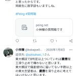 レス43番の画像サムネイル