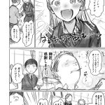 レス2番の画像サムネイル