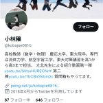 レス1番の画像サムネイル