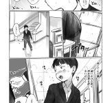 レス19番の画像サムネイル