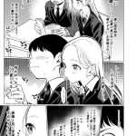 レス7番の画像サムネイル