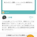 レス1番の画像サムネイル