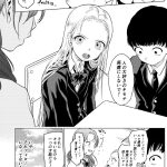 レス8番の画像サムネイル