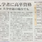 レス2番の画像サムネイル