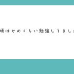 レス2番の画像サムネイル