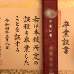 レス5番の画像サムネイル