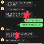 レス1番の画像サムネイル