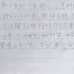 レス41番の画像サムネイル