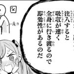 レス43番の画像サムネイル