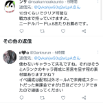 レス1番の画像サムネイル