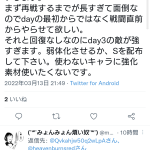 レス1番の画像サムネイル