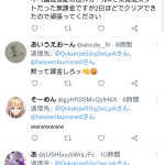 レス1番の画像サムネイル