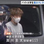 レス2番の画像サムネイル