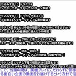 レス1番の画像サムネイル