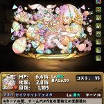 レス2番の画像サムネイル