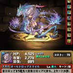 レス29番の画像サムネイル