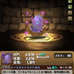 レス7番の画像サムネイル