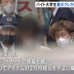 レス2番の画像サムネイル