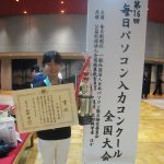 レス29番の画像サムネイル