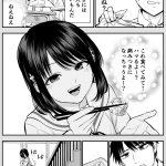 レス12番の画像サムネイル