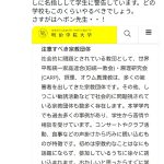 レス1番の画像サムネイル