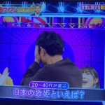 レス6番の画像サムネイル