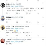 レス1番の画像サムネイル