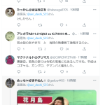 レス1番の画像サムネイル