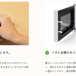 レス1番の画像サムネイル