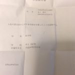 レス32番の画像サムネイル