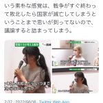 レス1番の画像サムネイル